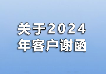 2024ͻл